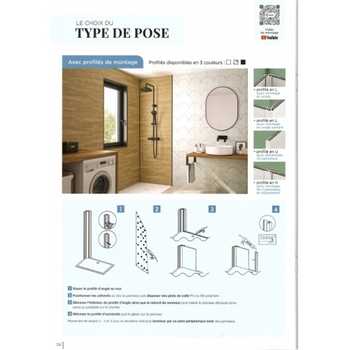 Lot de 2 profilés en U pour extrémités de panneaux KINEWALL - H202cm - Argent brillant 20230901_090225_0001